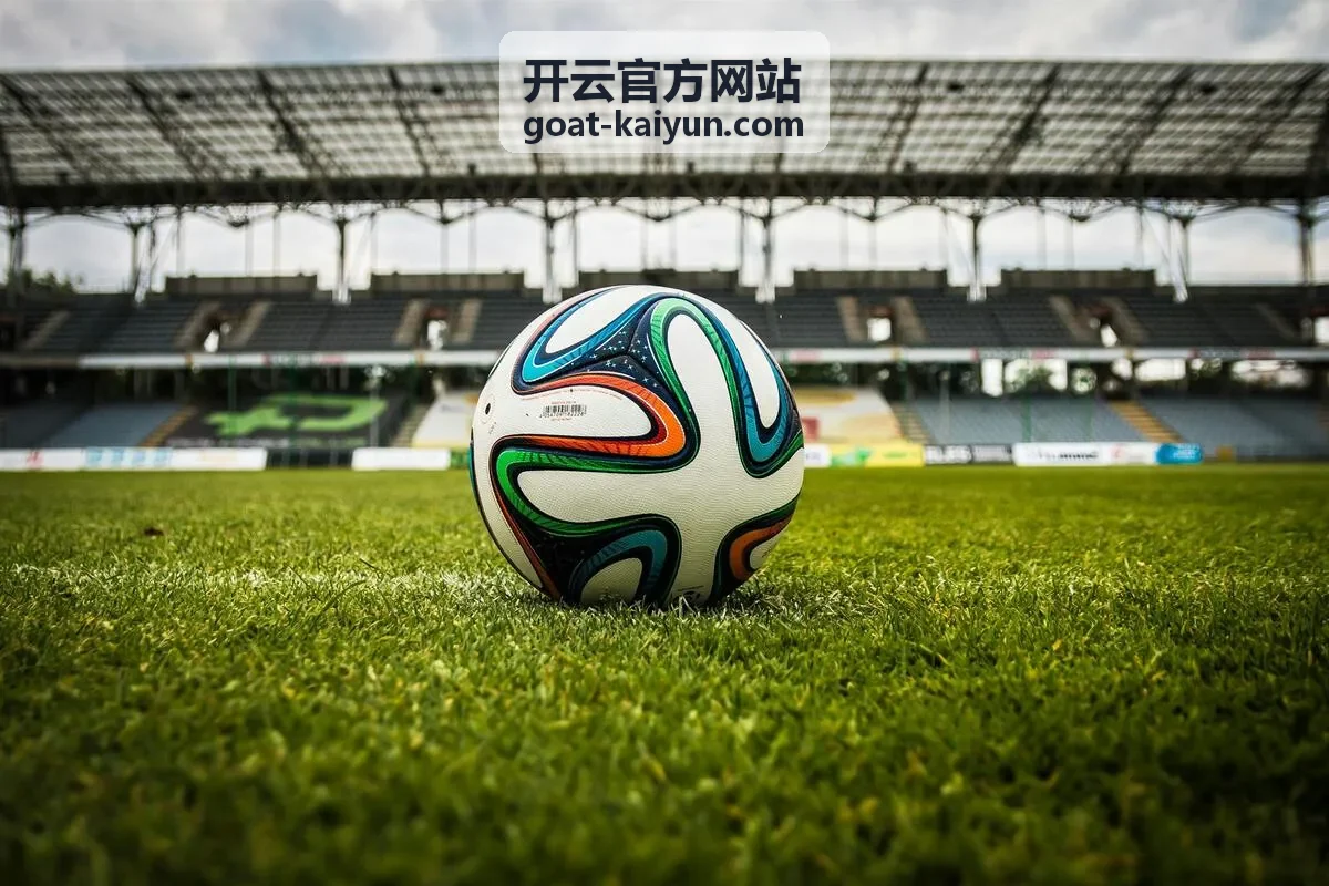 开云官方网站官方公告综合信息
